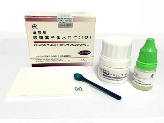 增強型玻璃離子體水門汀i型