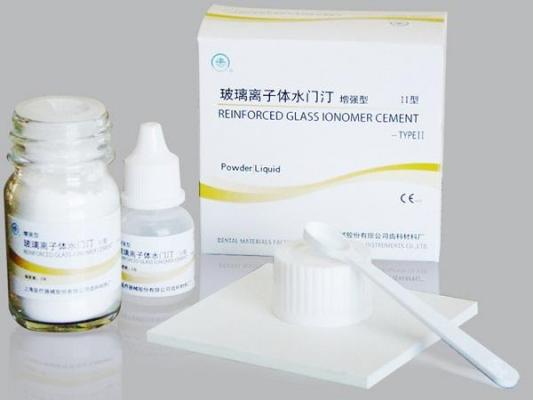 增強型玻璃離子體水門汀ii型