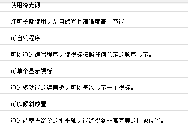 杰士隆. <p>上海聚慕提供醫(yī)療器械采購(gòu),維修保養(yǎng)，安裝培訓(xùn)，出租租賃等，來電咨：1-8-9-0-1-9-1-2-7-5-5 羅經(jīng)理  @上海聚慕</p> png