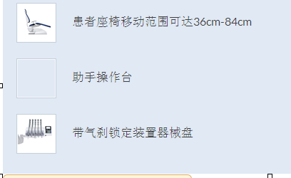 QQ截圖20190531165604. <p>上海聚慕醫(yī)療器械公司提供醫(yī)療器械采購，維修保養(yǎng)，安裝培訓(xùn)，出租租賃等，來電咨：18901912755</p> png