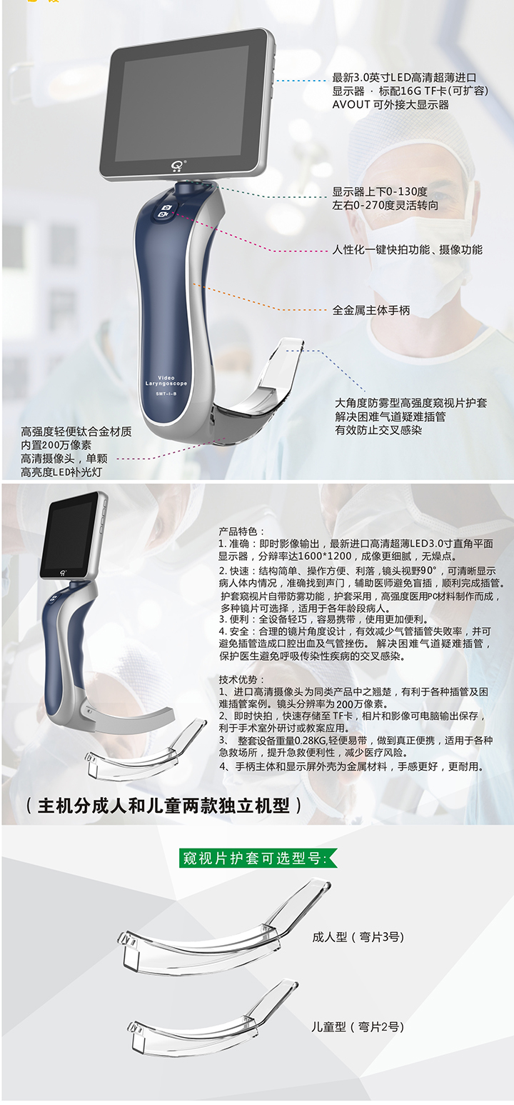 20190610170536_3316. <p>產(chǎn)品咨詢請聯(lián)系上海聚慕醫(yī)療器械有限公司,聯(lián)系 方式:1-8-9-0-1-9-1-2-7-5-5 (羅)，郵箱 :ｐｏｓｔｍａｓｔｅｒ＠ｊｍｍｅｄｉｃａｌ．ｃｎ</p> jpg