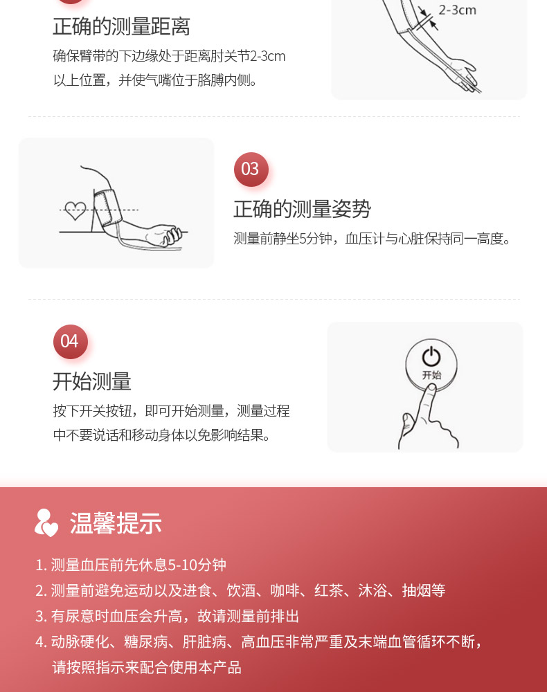 201810261034363326. <p>上海聚慕醫(yī)療器械公司提供醫(yī)療器械采購，維修保養(yǎng)，安裝培訓(xùn)，出租租賃等，來電咨：18901912755 郵箱 :ｐｏｓｔｍａｓｔｅｒ＠ｊｍｍｅｄｉｃａｌ．ｃｎ</p> jpg