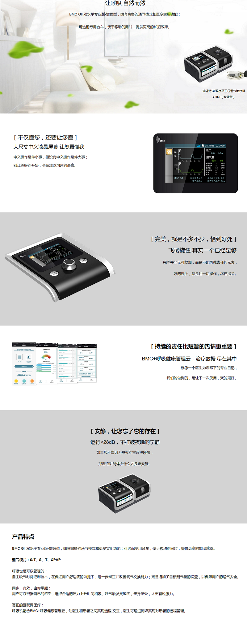 20180720193343264326. <p>產(chǎn)品詳情請聯(lián)系上海聚慕，聯(lián)系 方式:1-8-9-0-1-9-1-2-7-5-5 (羅)</p> png