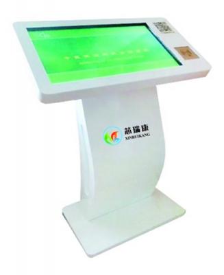 中醫(yī)體質(zhì)辨識(shí)儀xrk-i、xrk-ii