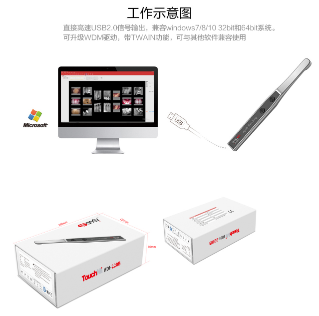 100923528980.png 漢締HDI-220B口腔數(shù)字觀察儀1.png