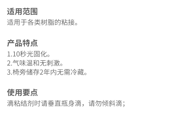 登士柏XenoV+自酸蝕樹脂3. <p>上海聚慕提供醫(yī)療器械采購(gòu),維修保養(yǎng)，安裝培訓(xùn)，出租租賃等，來(lái)電咨：1-8-9-0-1-9-1-2-7-5-5 羅經(jīng)理  @上海聚慕</p> 5ml3.png