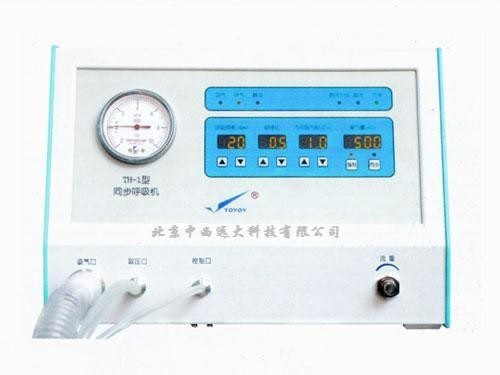 呼吸機(jī)th-1