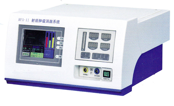 射頻腫瘤消融系統(tǒng)rfa-i