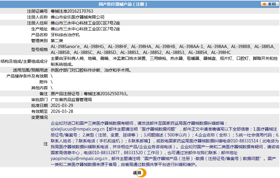 261713054233.png 333.png