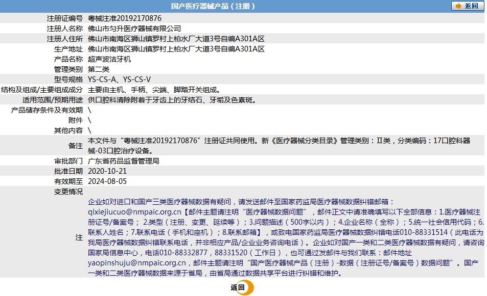 261721448051.png 342.png