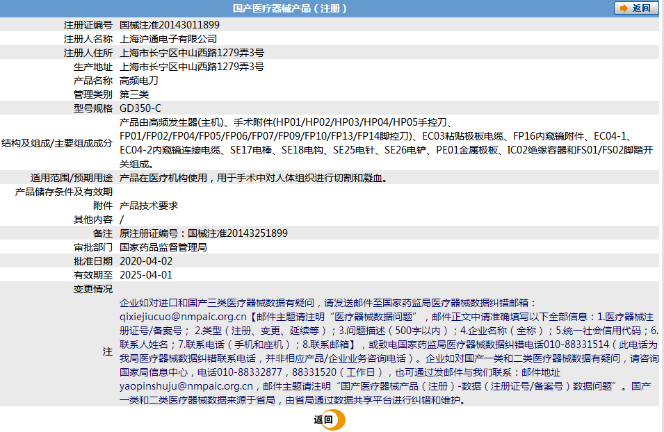 261836466340.png 253.png