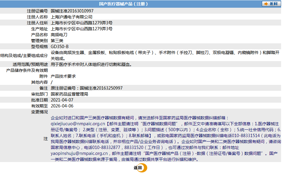 261837281068.png 259.png