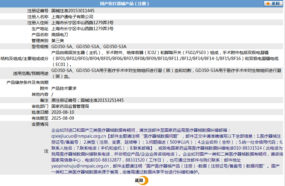 261837558530.png 266.png