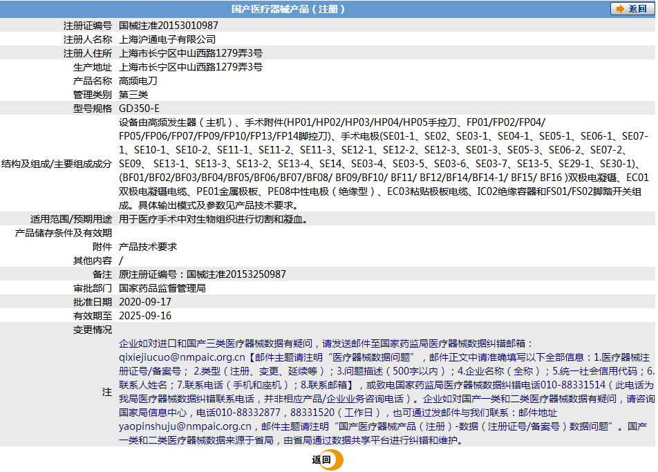 261838119432.png 274.png