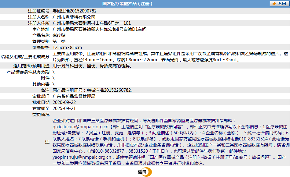 271653149320.png 577.png