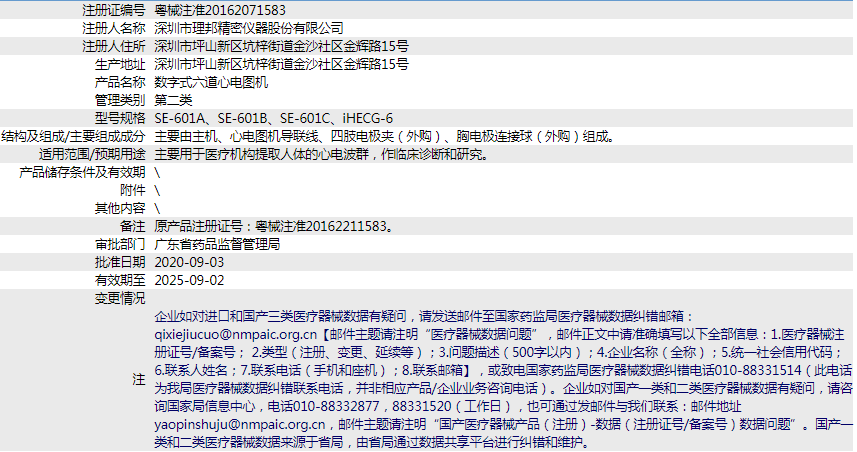 271822107991.png 16.png