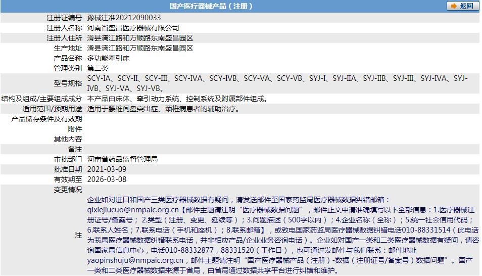 281022234528.jpg 0033.jpg