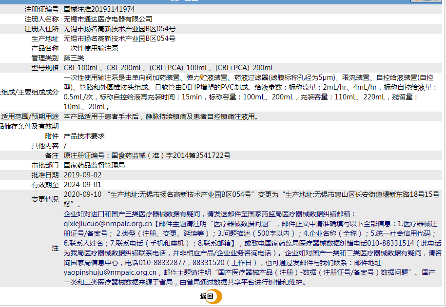 281032388406.png 974..png