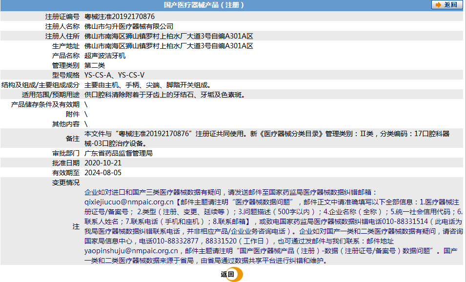 281342579257.png 315.png