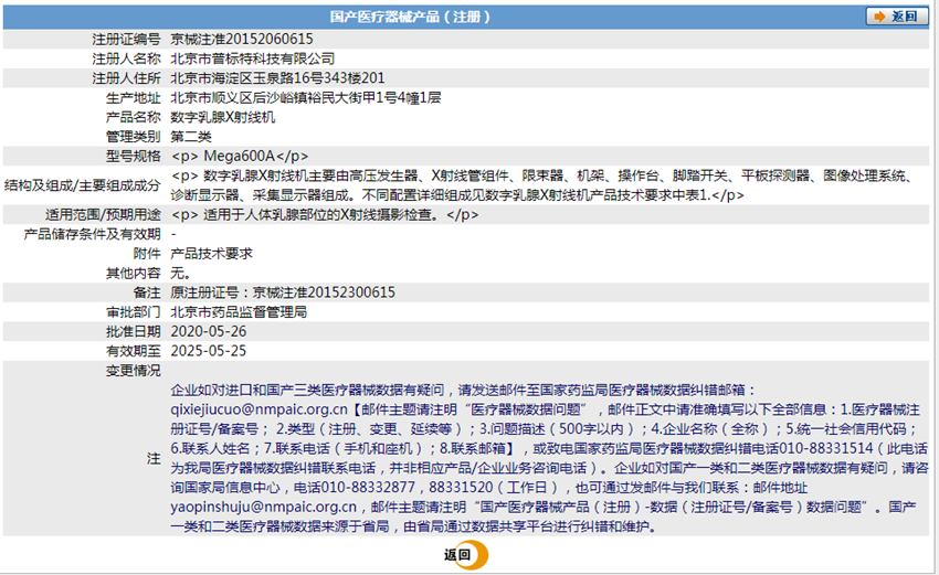 291600559489.png 1.PNG