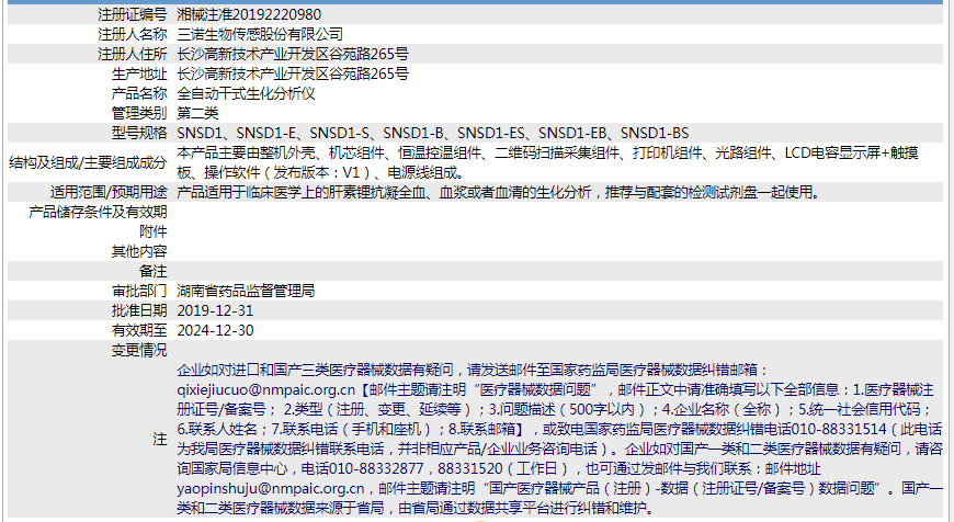 291606029165.png 3.png