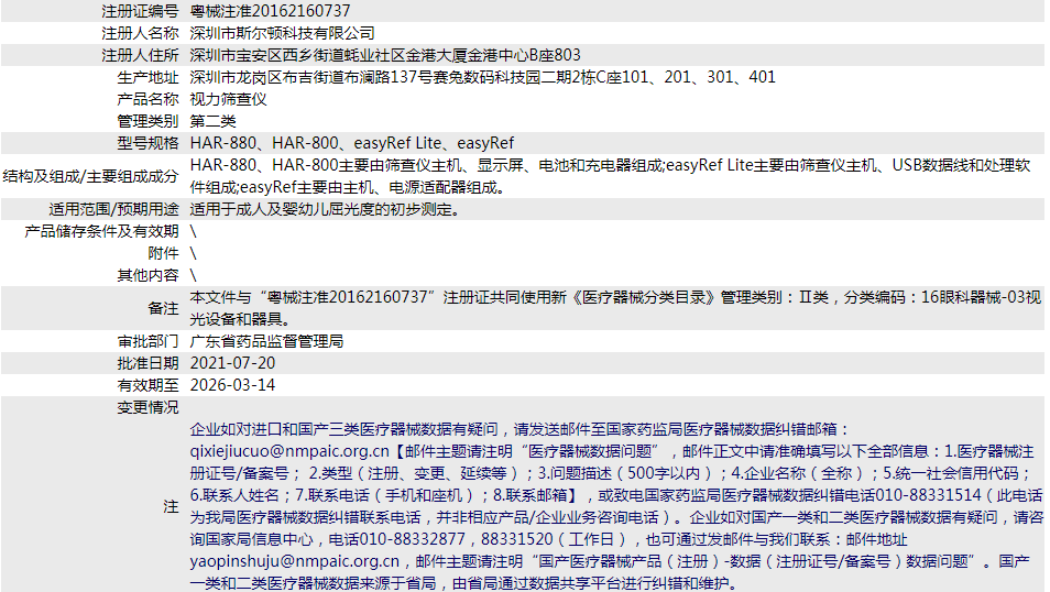 291627297482.png 747461.png