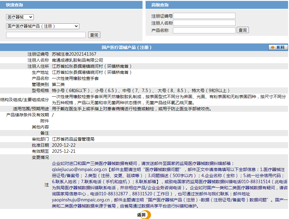 291712501154.png 9.png