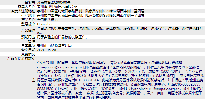 291749122607.png 853.png