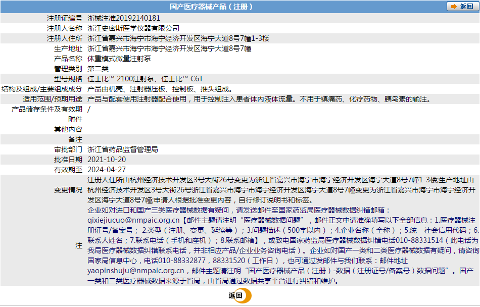 291837035438.png 6.png