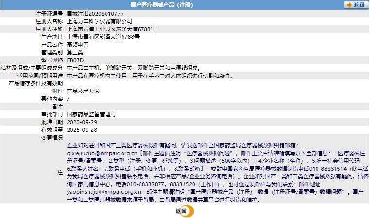 011020466927.jpg a.jpg