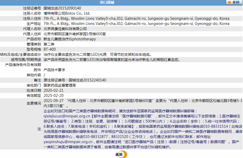 011054565095.png 1.png