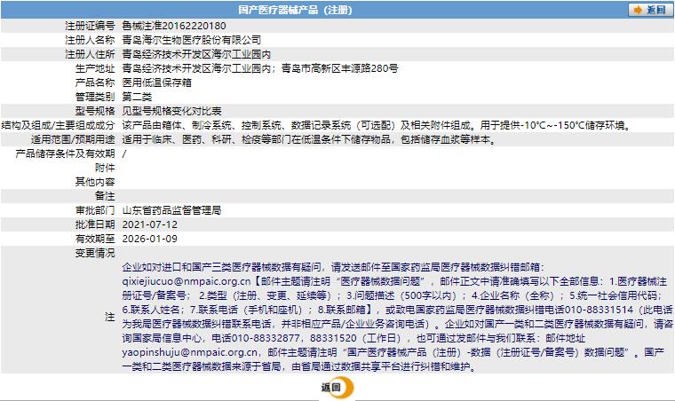 011059203942.jpg a.jpg