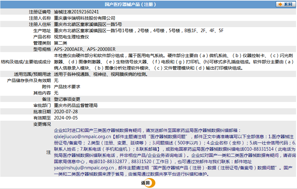 011321536692.png 252.png