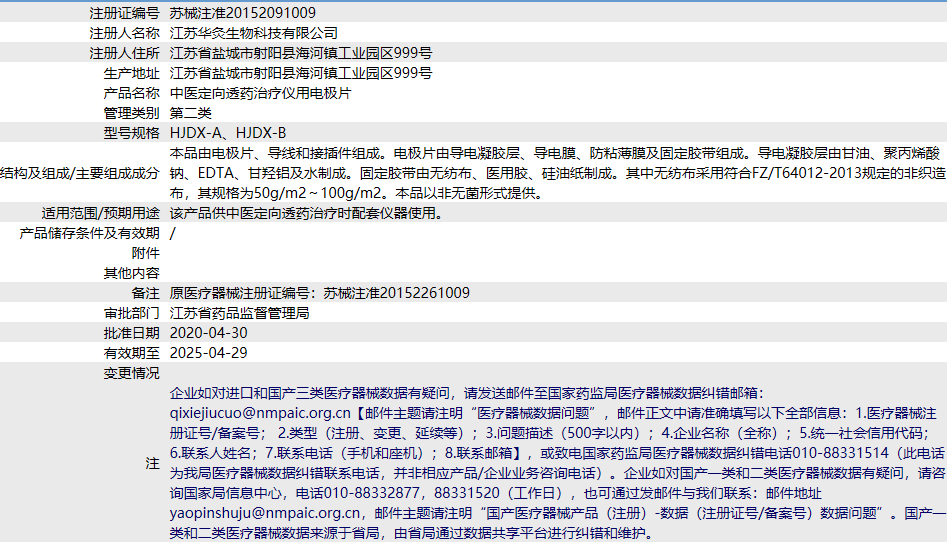 011404566377.png 7909.png