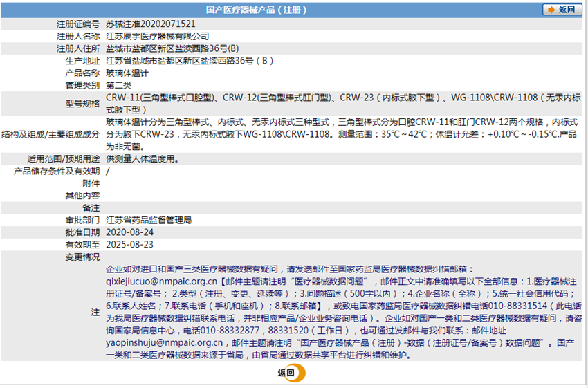 011558145085.png 1.PNG