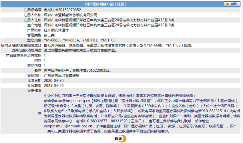 011614558237.png 3.png