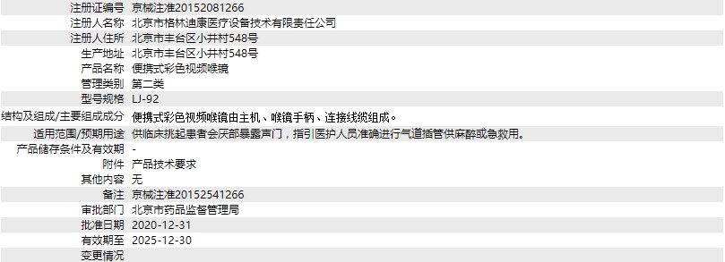 011640564451.png 3.png