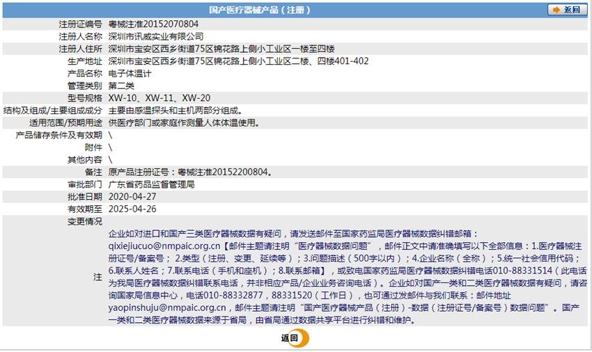 011722003653.png 1.PNG