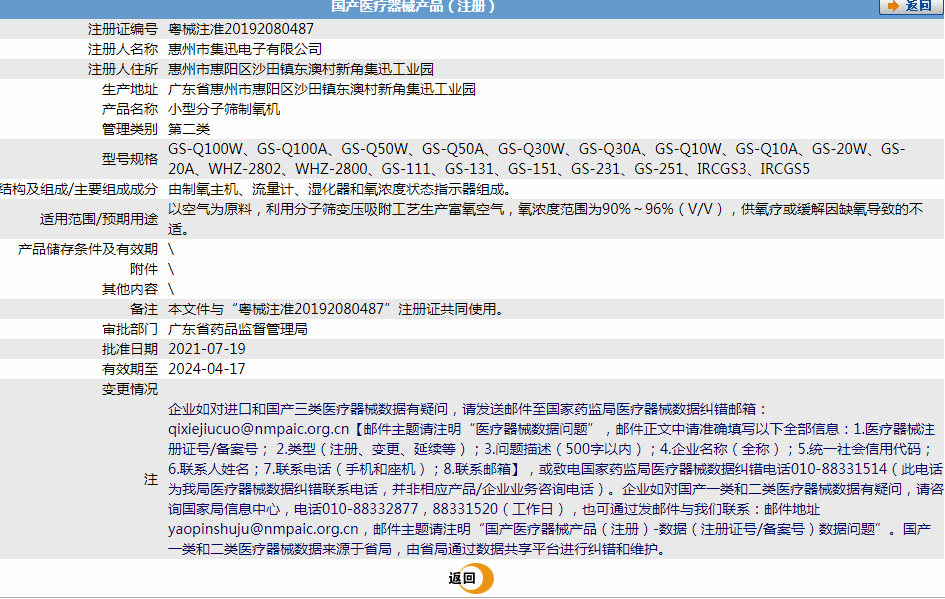 020956174963.png 1.png