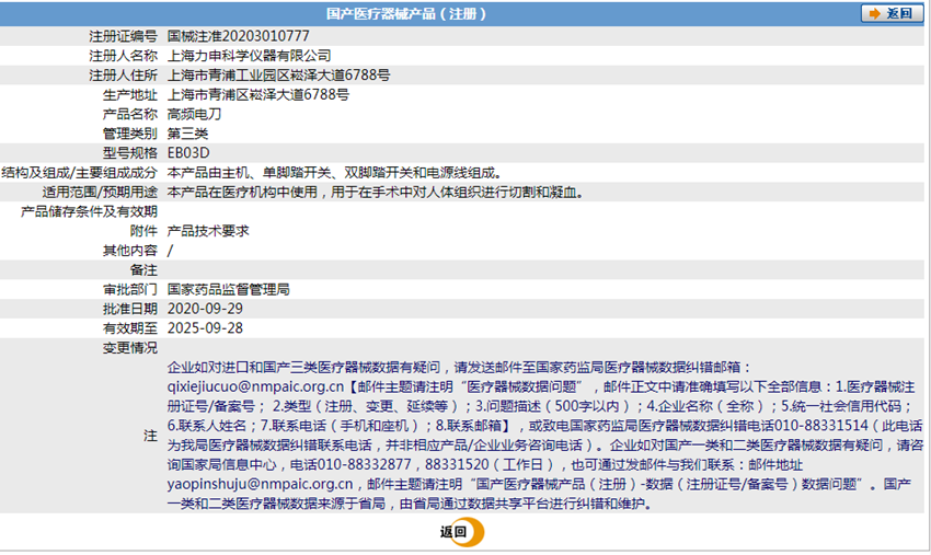 021038255413.png 3.png