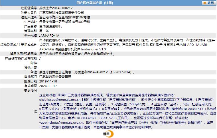 021103229982.jpg a.jpg