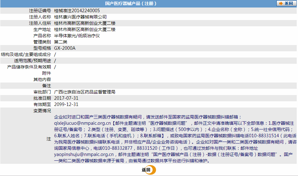 021134116990.png 1.png