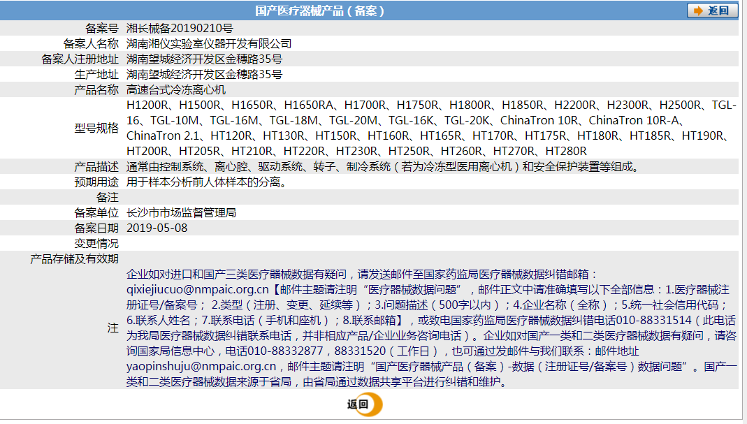 021143493207.png ISHIGRM@3%ME67MZT}{6TUK.png