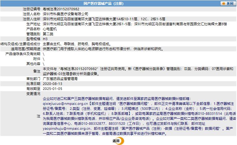 021600366421.jpg a.jpg