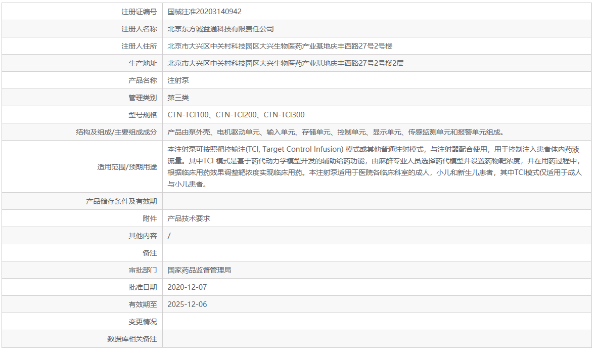 021743125970.png 7.png