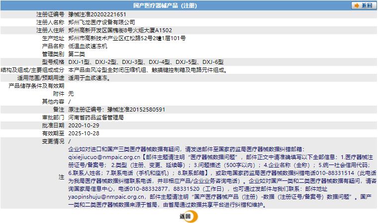 021938226143.jpg a.jpg