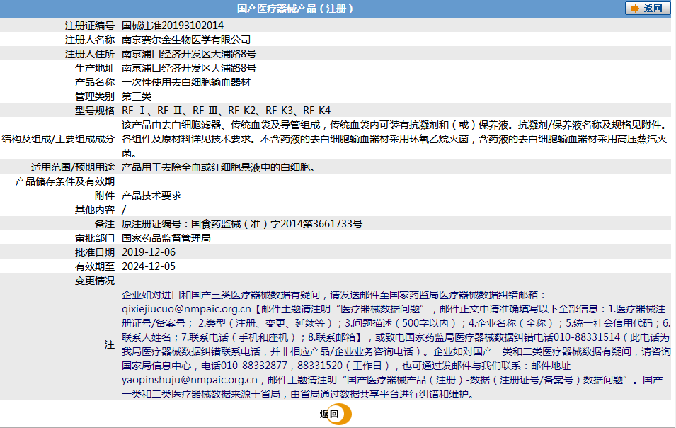 031429416559.png 857.png