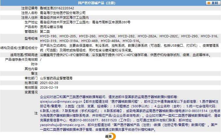 031455238127.jpg a.jpg