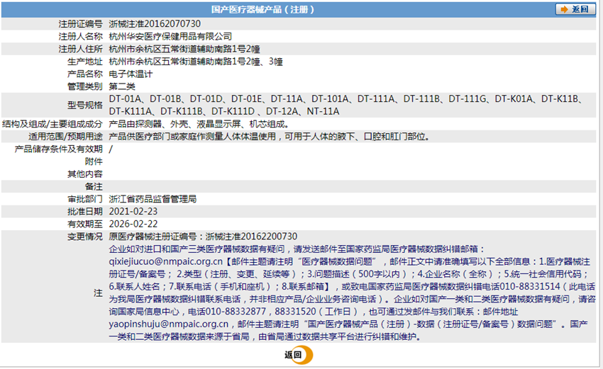 031551186152.png 2.PNG