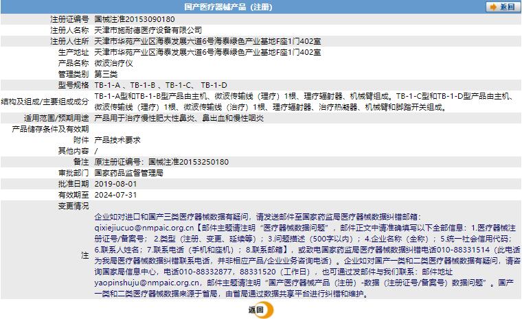 041113393239.jpg a.jpg